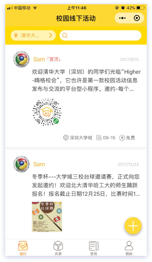 Highyou 1