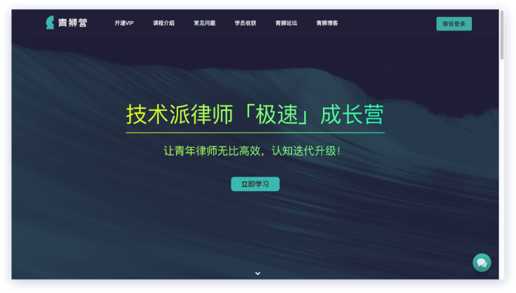 Qinglion 1