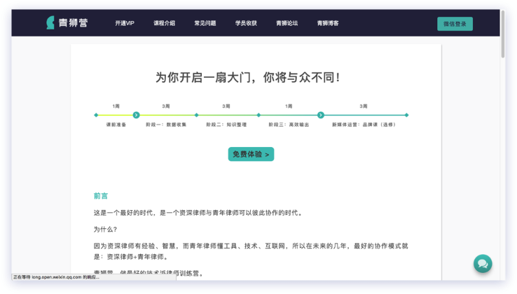 Qinglion 2