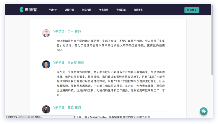 Qinglion 3