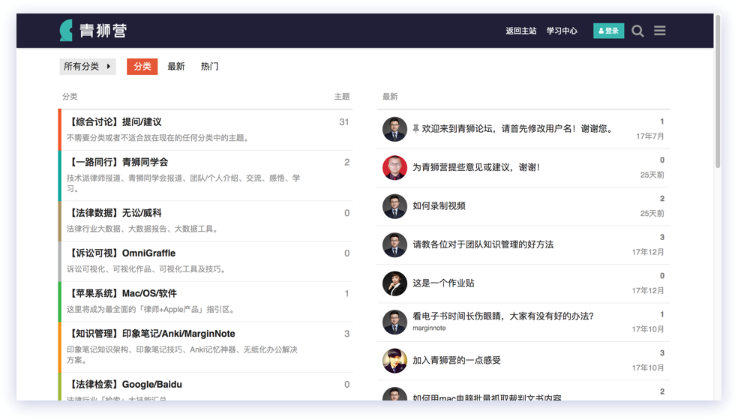 Qinglion 4