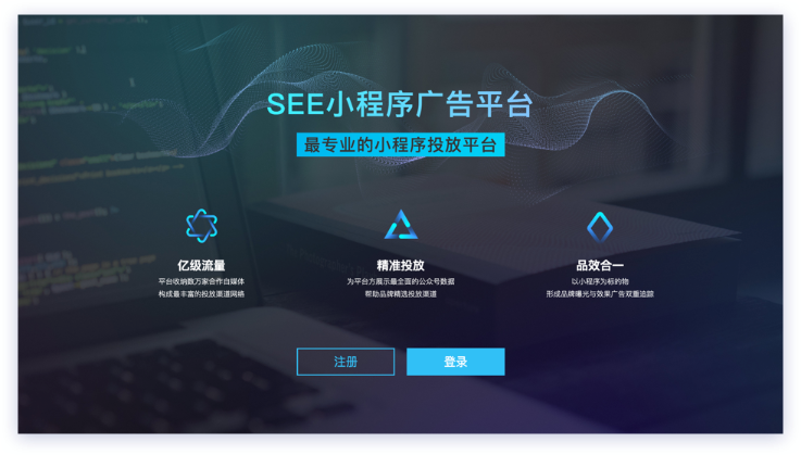 See 1