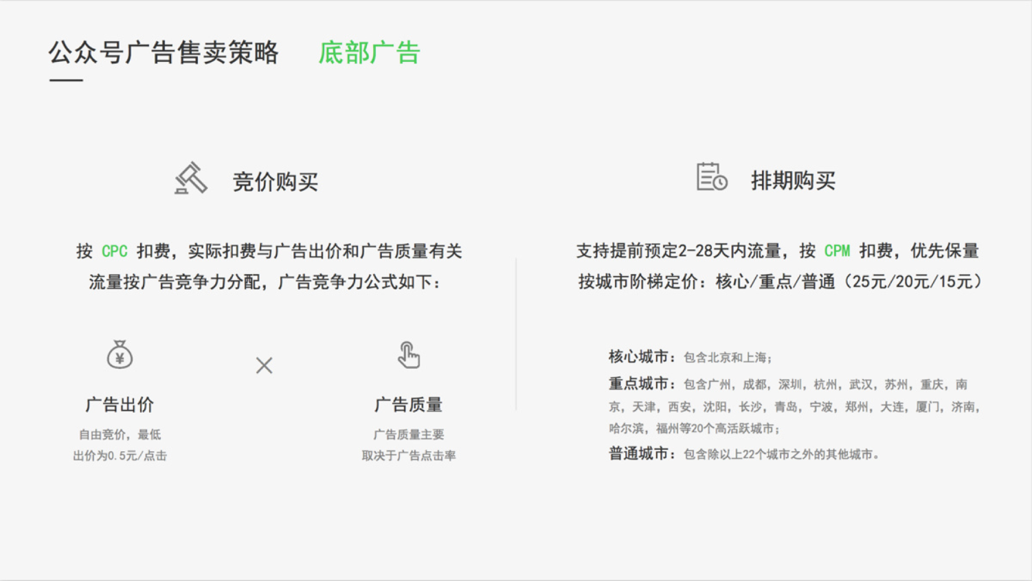 See info 1