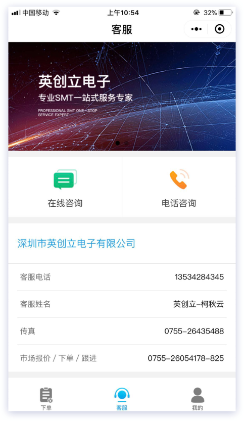 Xiaotiepian 2
