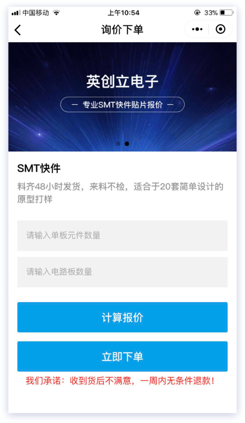 Xiaotiepian 3